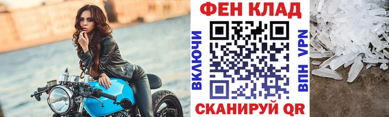 купить наркотик  Сычёвка  АМФЕТАМИН 98% 