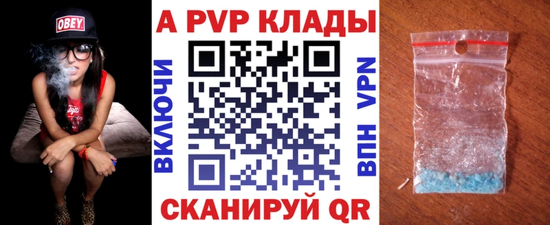 blacksprut зеркало Сычёвка А ПВП СК КРИС наркошоп