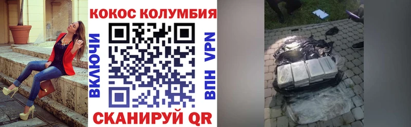 КОКАИН FishScale  как найти закладки  Сычёвка 