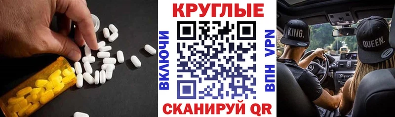 ЭКСТАЗИ Punisher  Сычёвка 