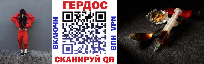 ГЕРОИН VHQ  Сычёвка 