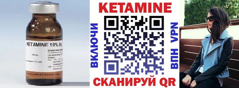 Кетамин ketamine  OMG как войти  Сычёвка 