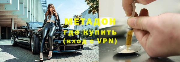 героин Михайловск
