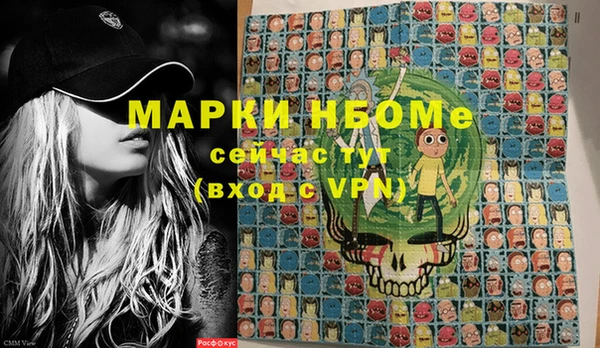 apvp Михайловка