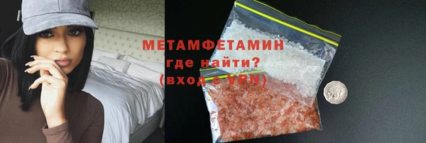героин Михайловск