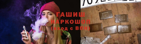 героин Михайловск