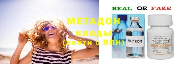 героин Михайловск