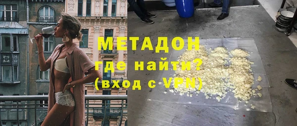 COCAINE Бабаево
