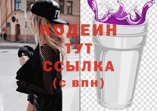 героин Михайловск