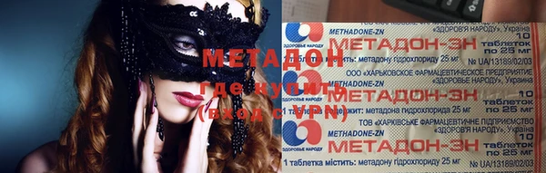 героин Михайловск