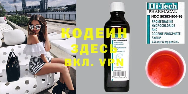героин Михайловск