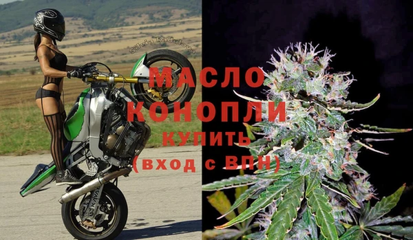 героин Михайловск