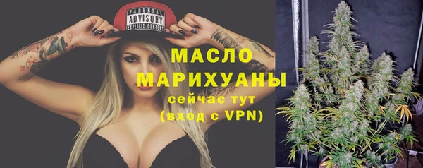 а пвп мука Ахтубинск