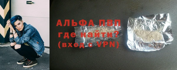 героин Михайловск
