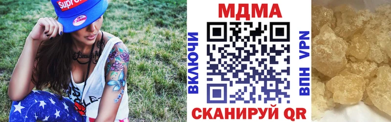 МДМА crystal  Сычёвка 