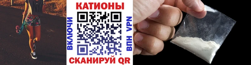 МЯУ-МЯУ кристаллы  Сычёвка 