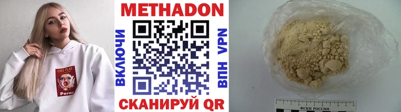 магазин продажи наркотиков  Сычёвка  Метадон белоснежный 