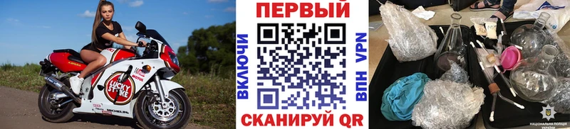 где найти   hydra зеркало  Метамфетамин пудра  Сычёвка 