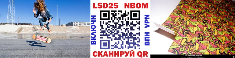 Наркотические марки 1500мкг  как найти закладки  Сычёвка 
